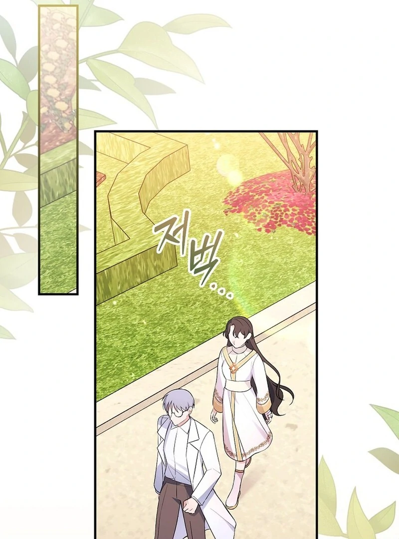 Wasn’t this supposed to be a strategy game? Chapter 5 388 075