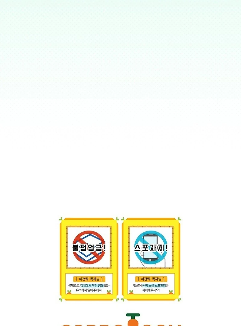 Wasn’t this supposed to be a strategy game? Chapter 5 413 100