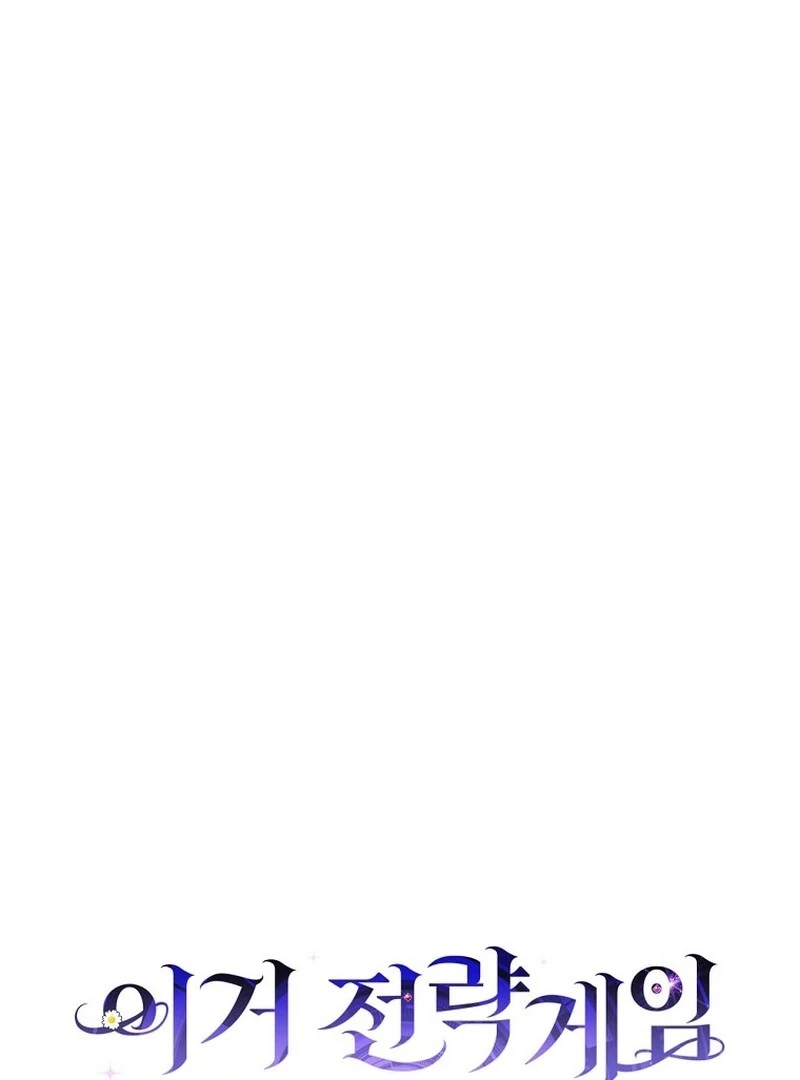 Wasn’t this supposed to be a strategy game? Chapter 6 453 023