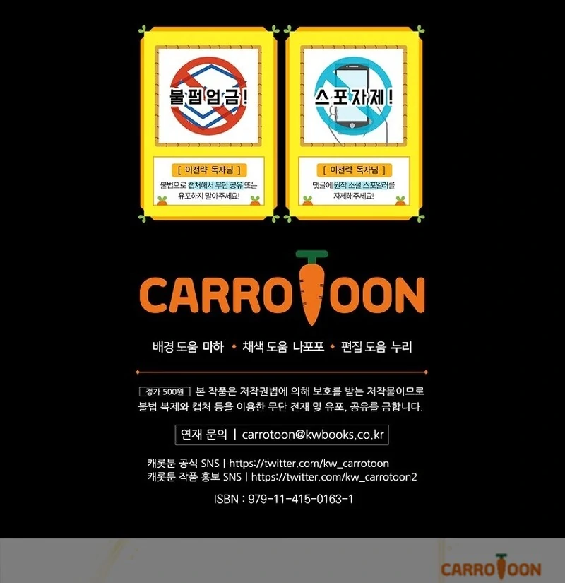 Wasn’t this supposed to be a strategy game? Chapter 6 569 139