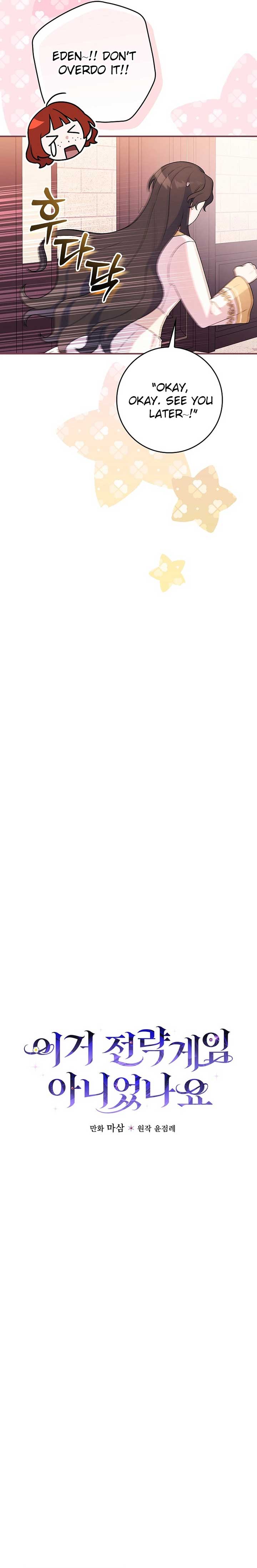 Wasn’t this supposed to be a strategy game? Chapter 7 83 3