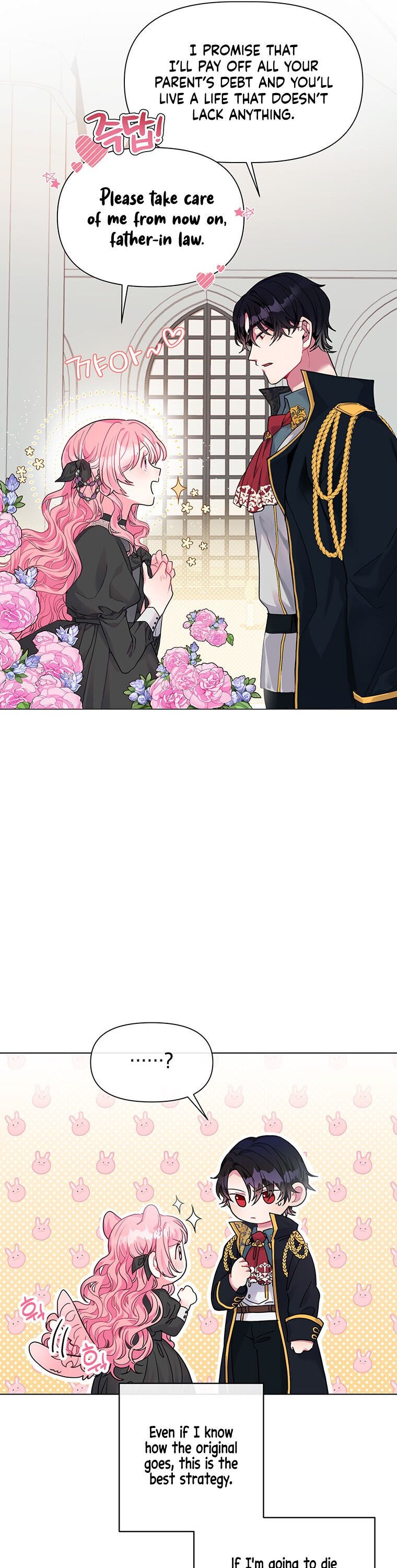 The Villain’s Daughter-in-Law has limited time Chapter 1 111 22