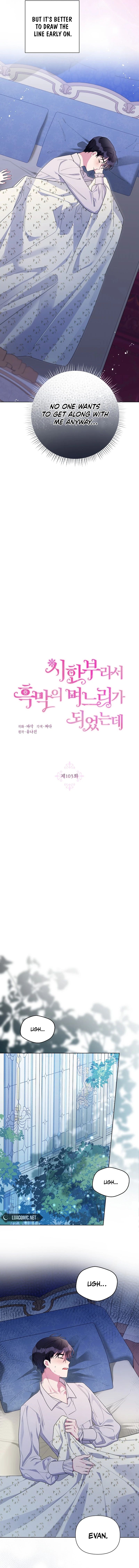 The Villain’s Daughter-in-Law has limited time Chapter 103 52 2