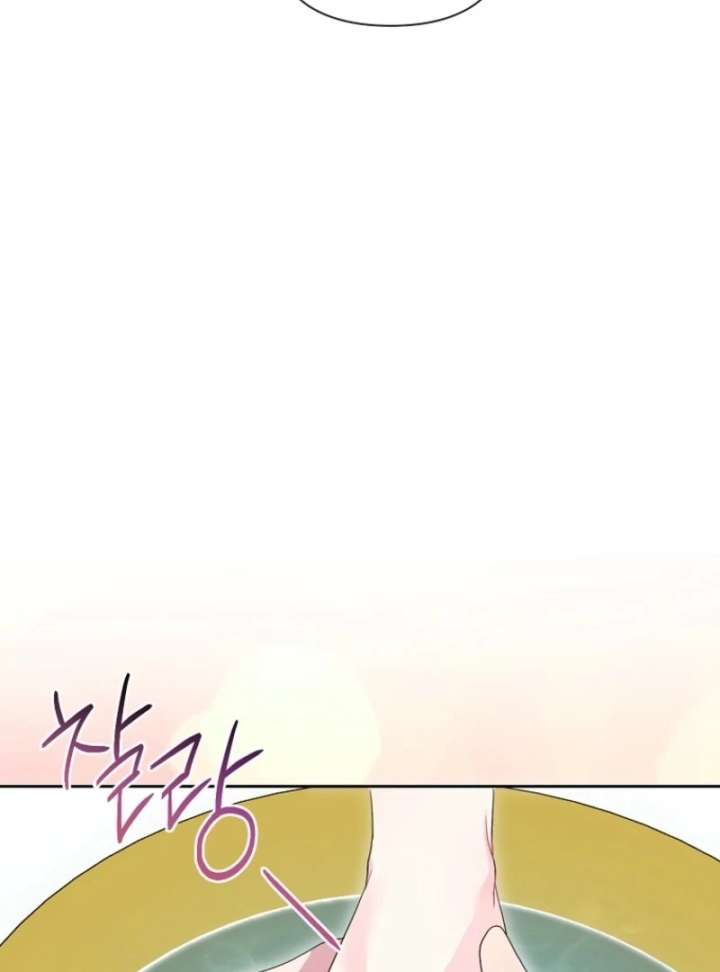 The Villain’s Daughter-in-Law has limited time Chapter 121 481 096