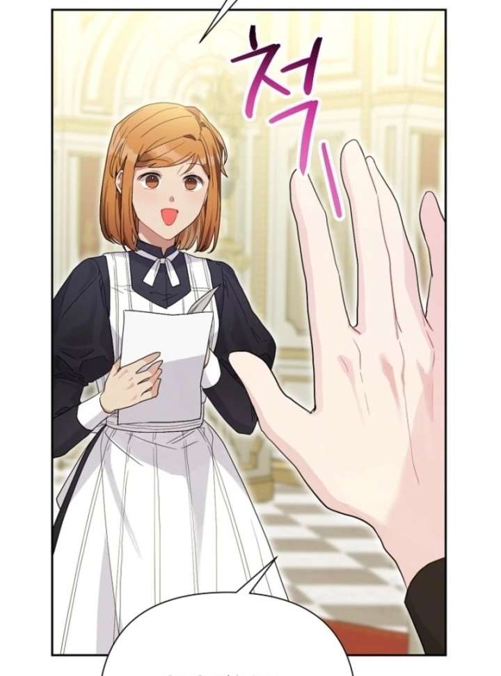 The Villain’s Daughter-in-Law has limited time Chapter 122 362 019