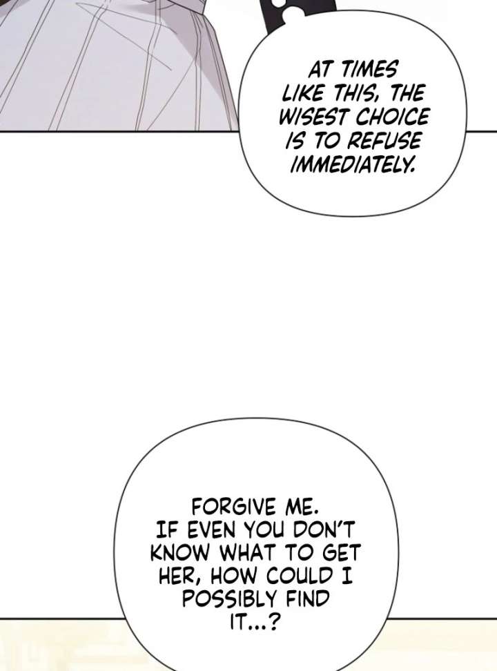 The Villain’s Daughter-in-Law has limited time Chapter 122 370 027