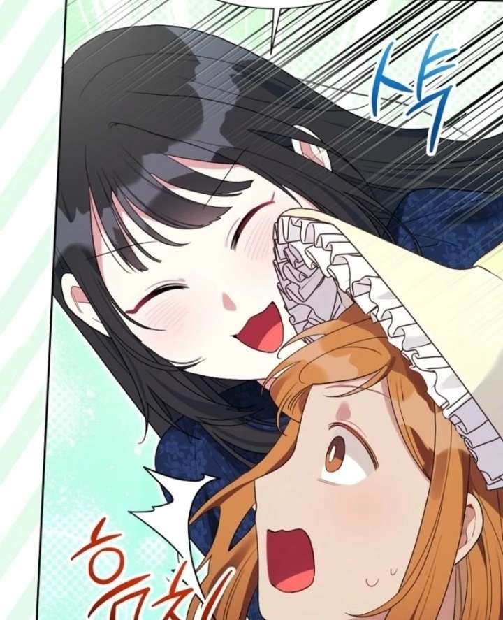 The Villain’s Daughter-in-Law has limited time Chapter 122 398 055