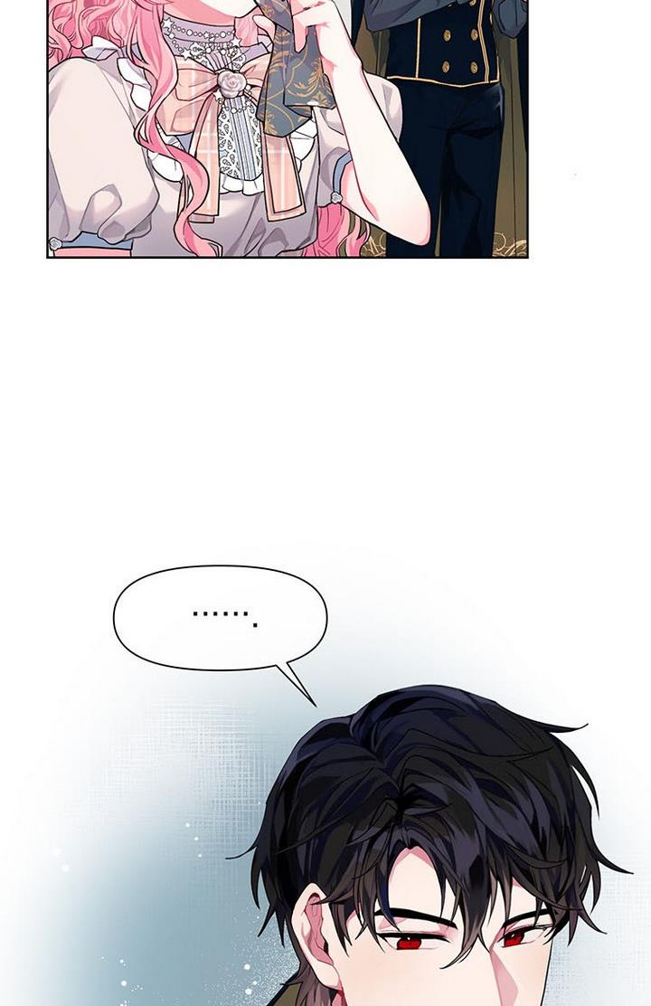 The Villain’s Daughter-in-Law has limited time Chapter 4 255 7