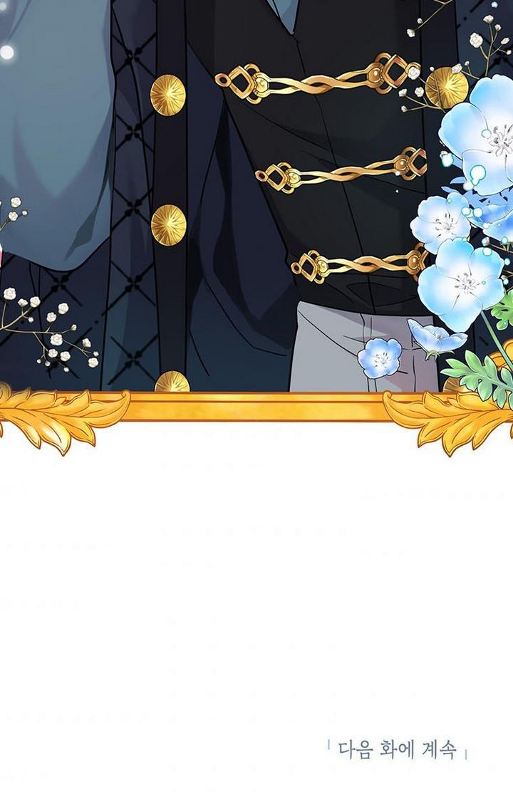 The Villain’s Daughter-in-Law has limited time Chapter 4 327 79