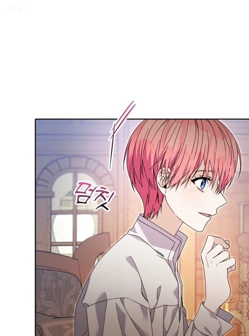Beware of the Strongest Man Who is Crazy About Me Chapter 46 497 088