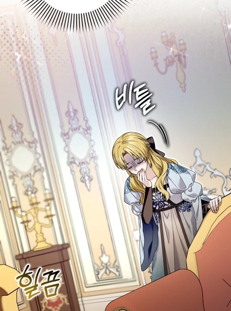 Beware of the Strongest Man Who is Crazy About Me Chapter 55 374 007