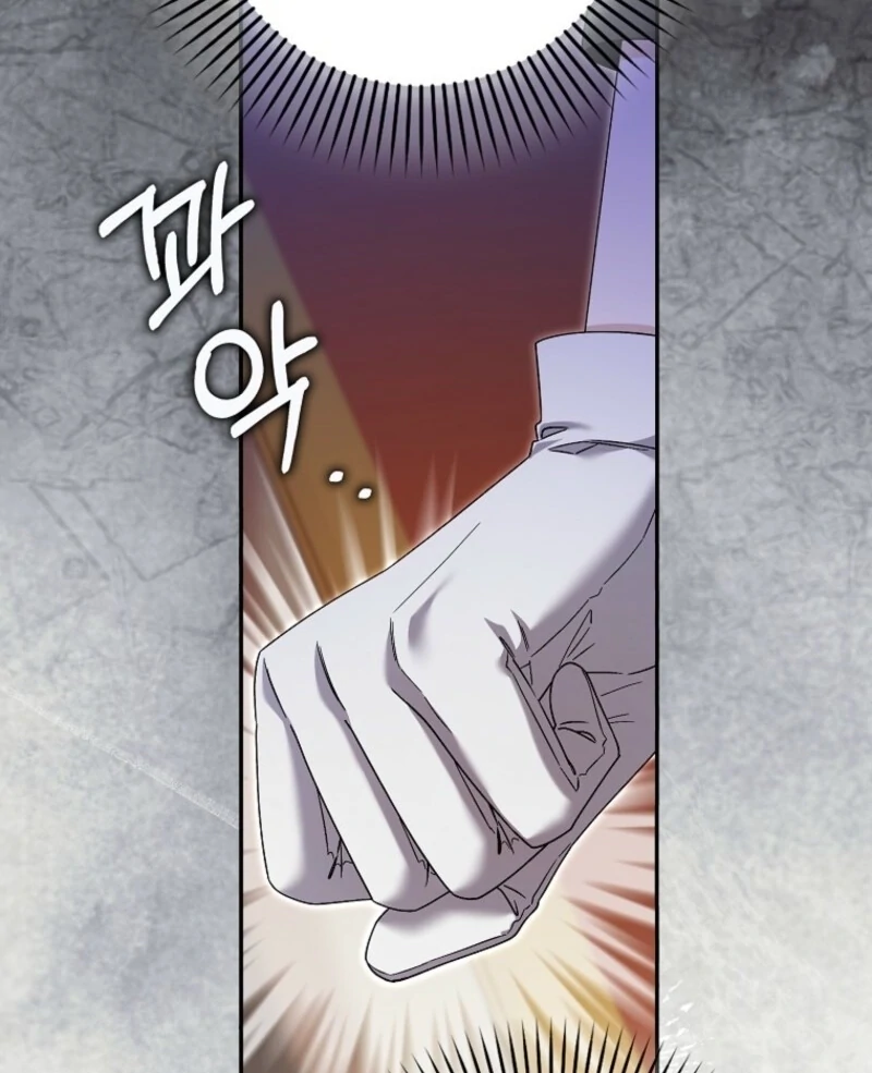Beware of the Strongest Man Who is Crazy About Me Chapter 55 380 013