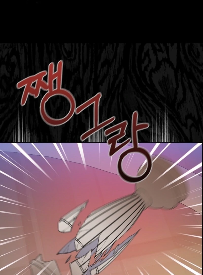 Beware of the Strongest Man Who is Crazy About Me Chapter 55 476 109