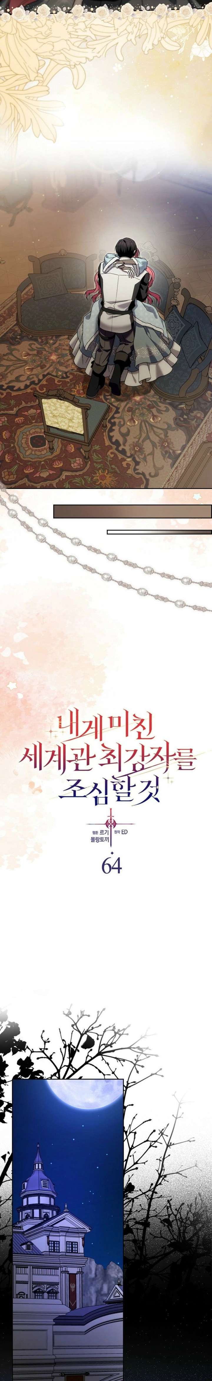 ch 64 16