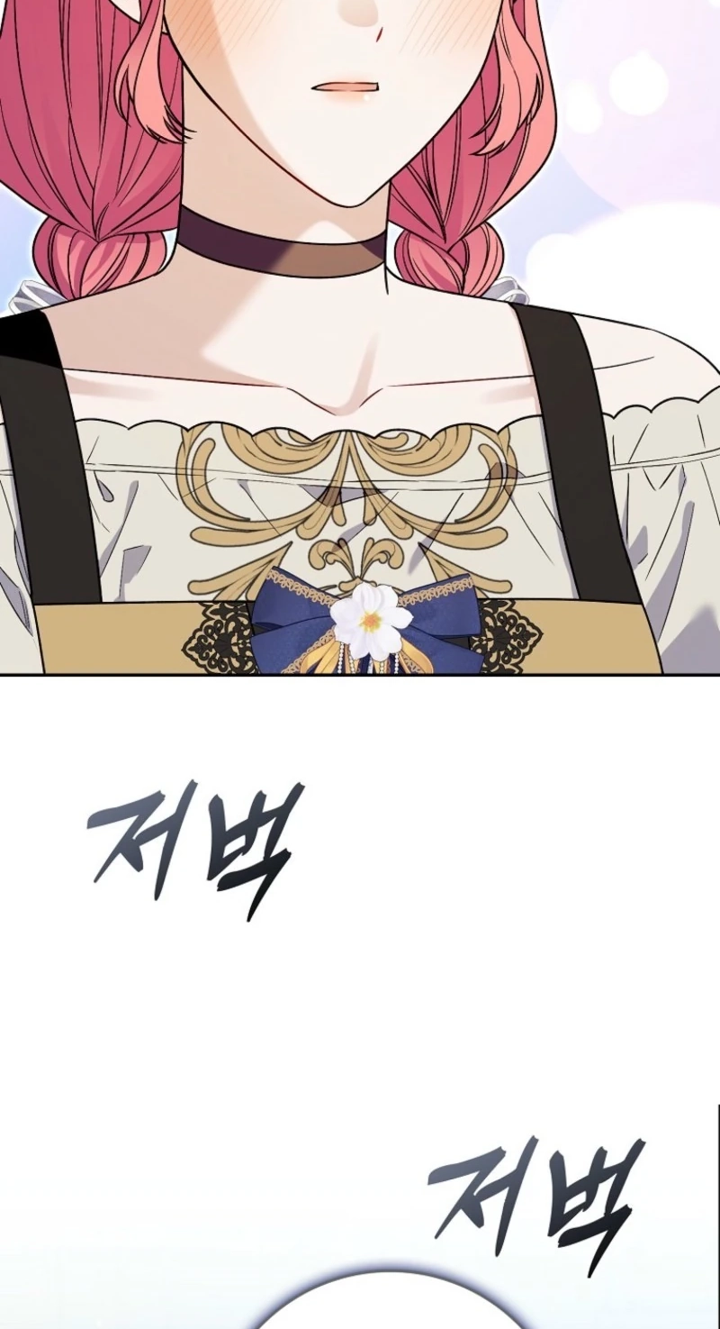 Beware of the Strongest Man Who is Crazy About Me Chapter 84 281 71d3f0aa813b