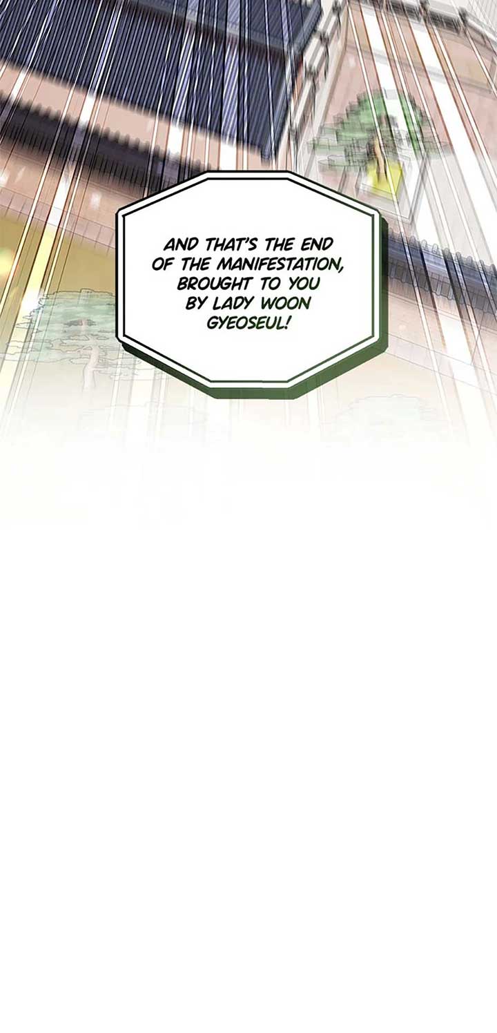 Avoiding the Heavenly Emperor Chapter 107 318 005