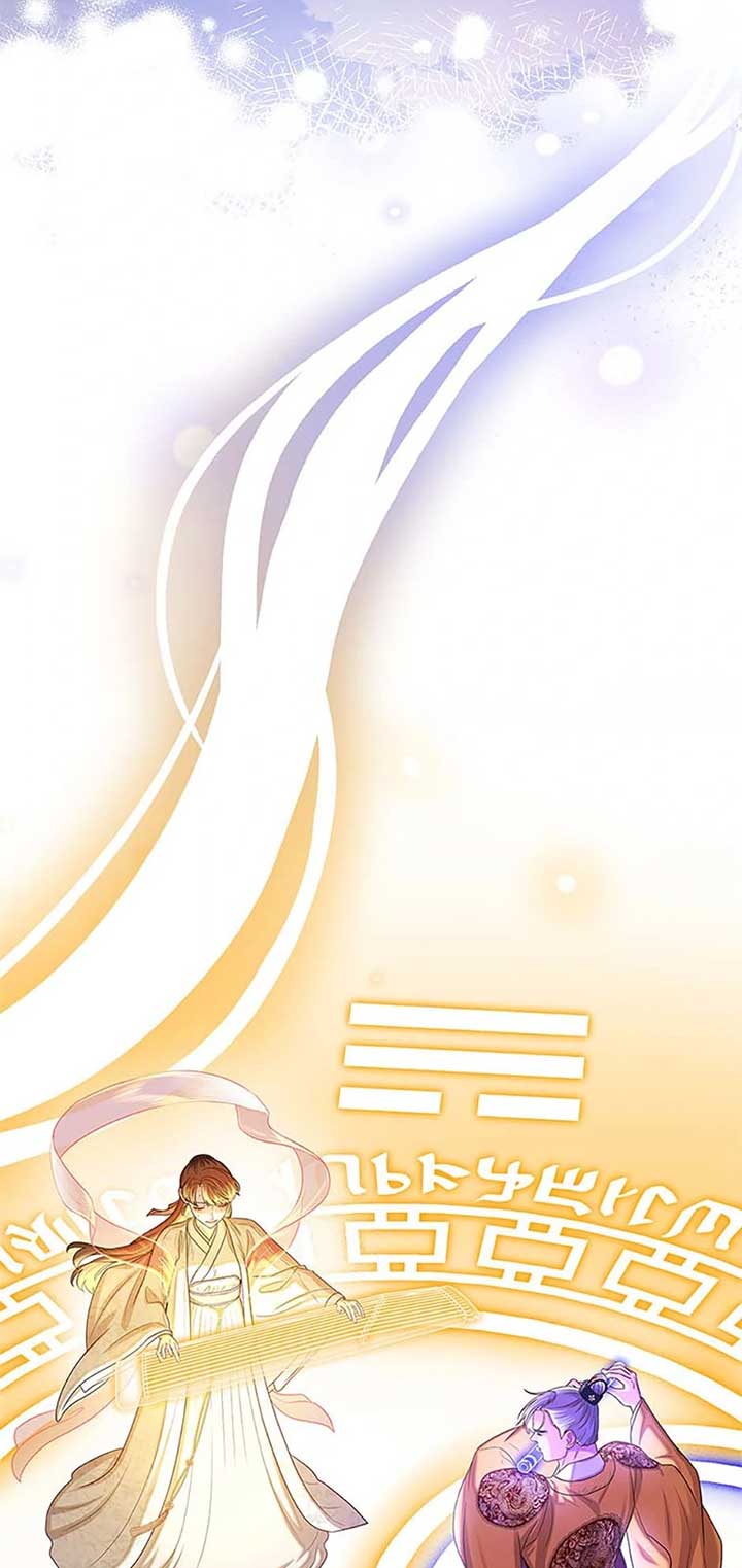 Avoiding the Heavenly Emperor Chapter 107 373 060