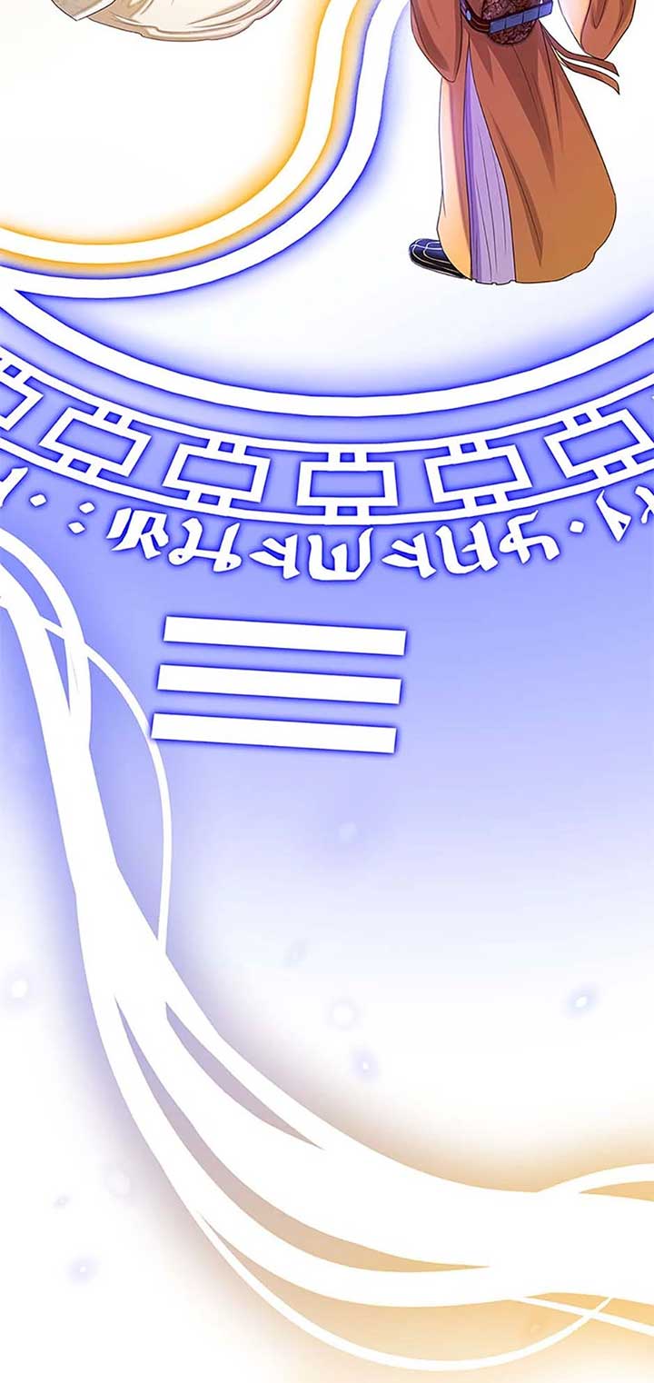 Avoiding the Heavenly Emperor Chapter 107 374 061