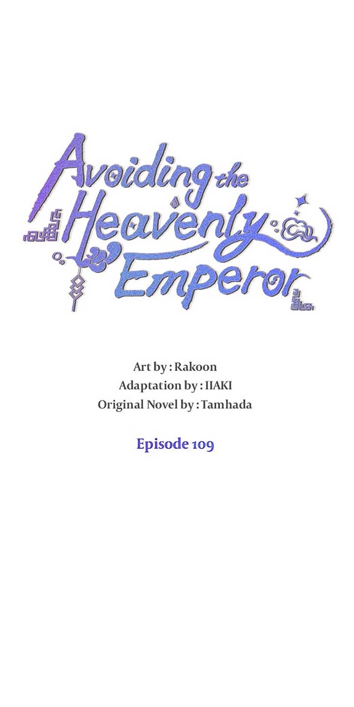 Avoiding the Heavenly Emperor Chapter 109 336 008