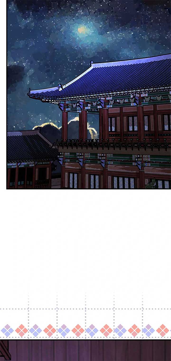 Avoiding the Heavenly Emperor Chapter 109 400 072