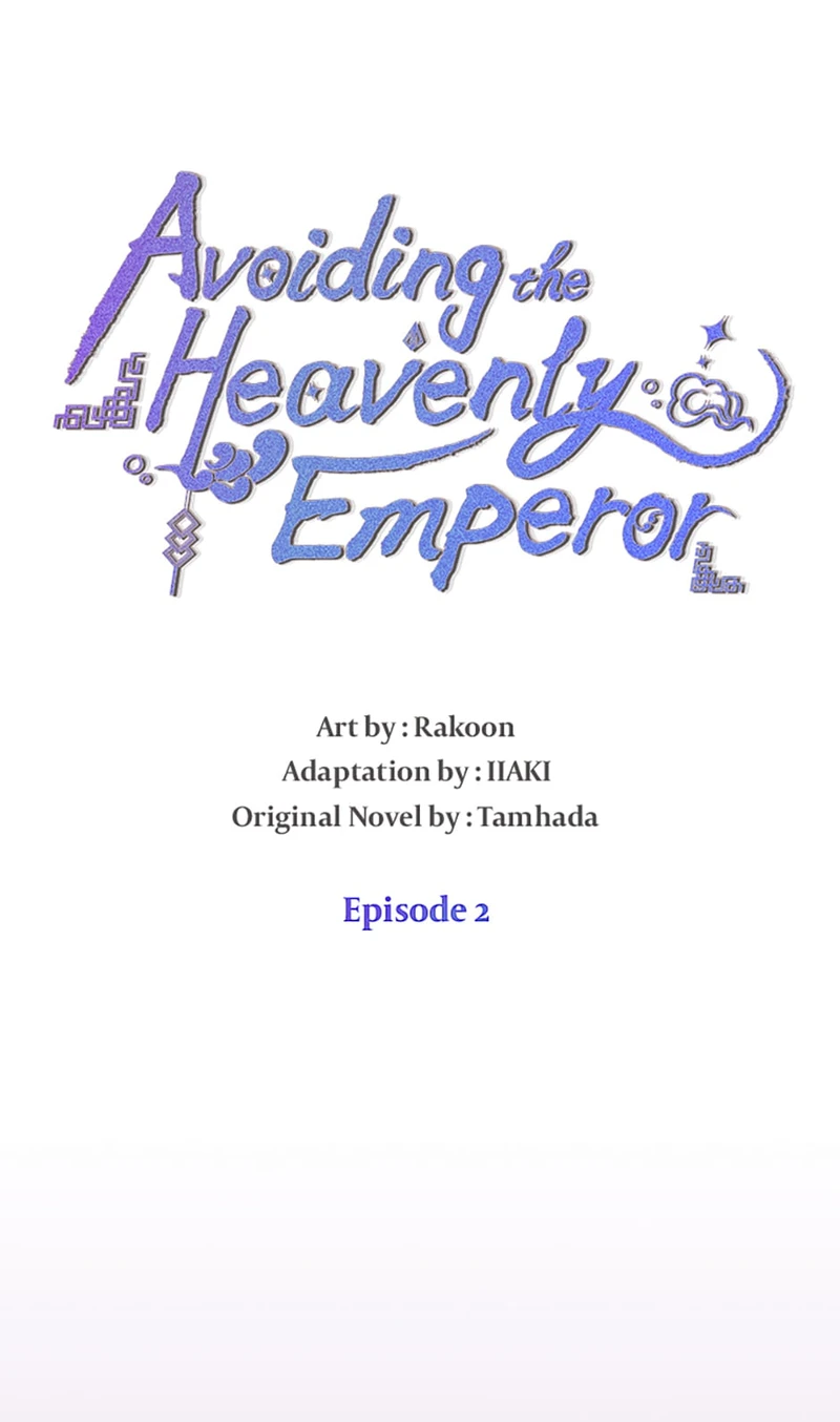 Avoiding the Heavenly Emperor Chapter 2 198 23