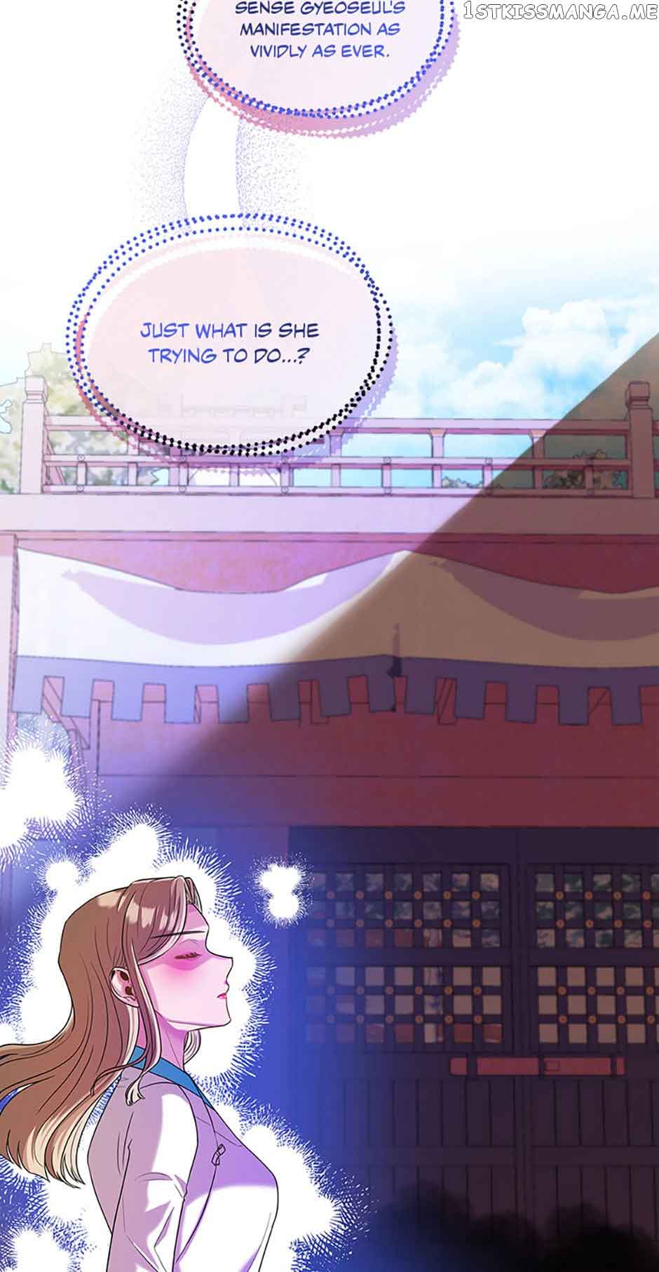 Avoiding the Heavenly Emperor Chapter 45 166 06