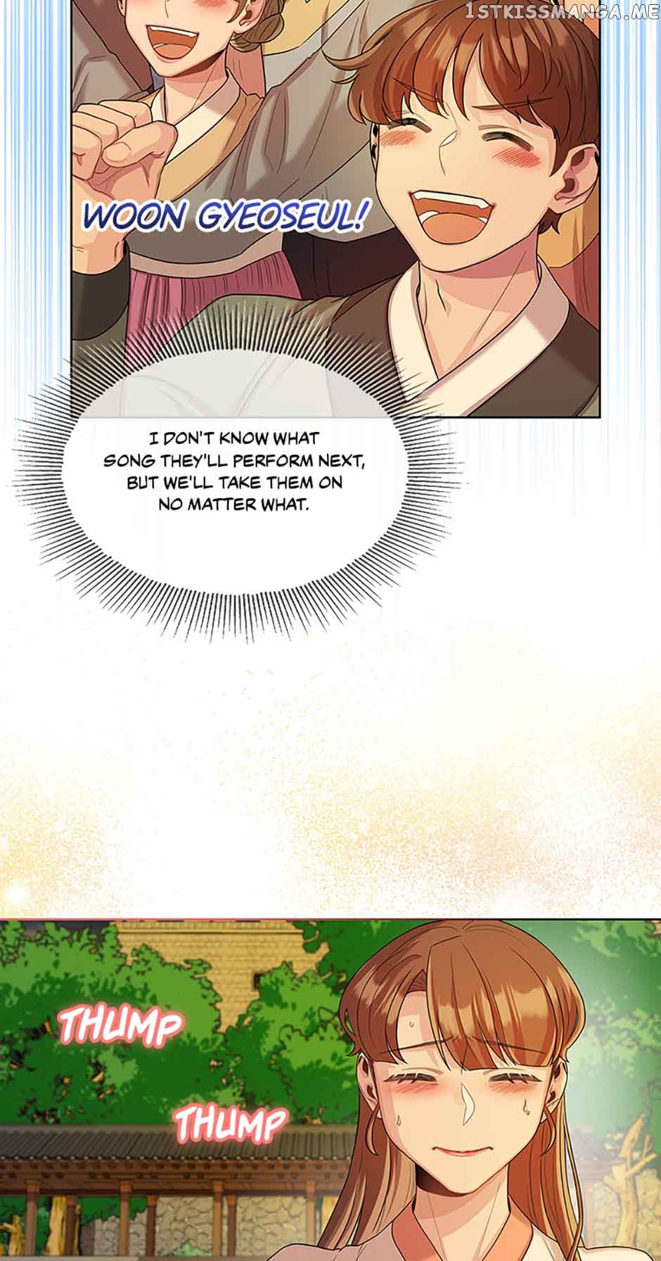 Avoiding the Heavenly Emperor Chapter 52 183 17