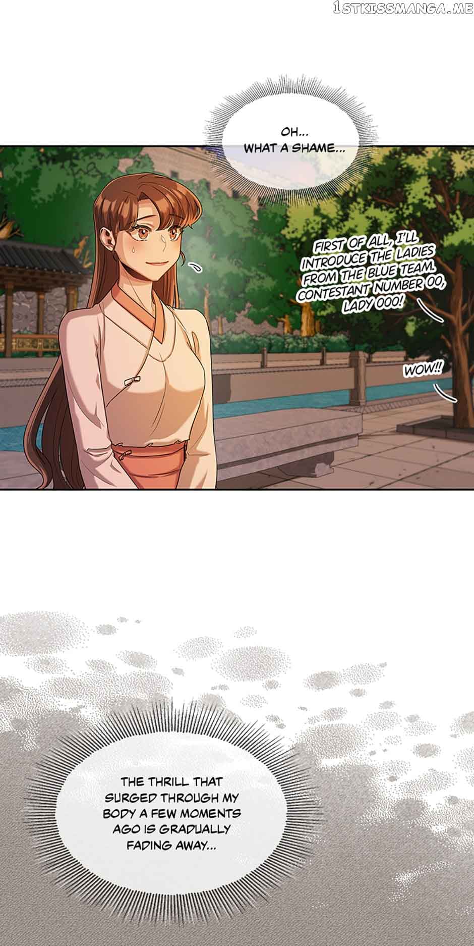 Avoiding the Heavenly Emperor Chapter 53 198 11