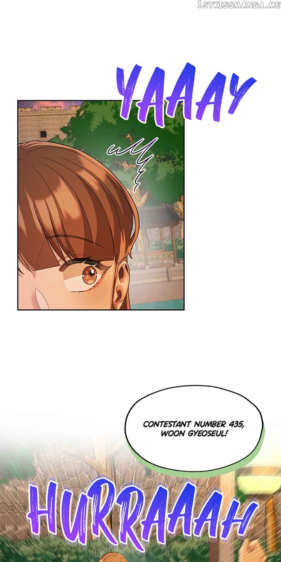 Avoiding the Heavenly Emperor Chapter 53 201 14