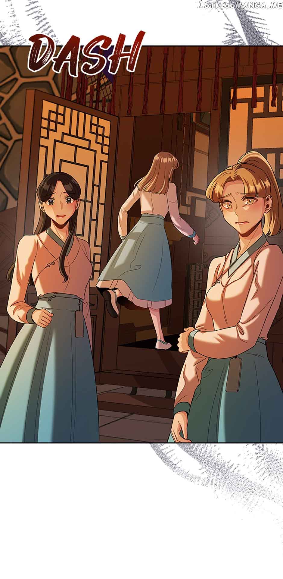 Avoiding the Heavenly Emperor Chapter 53 227 40