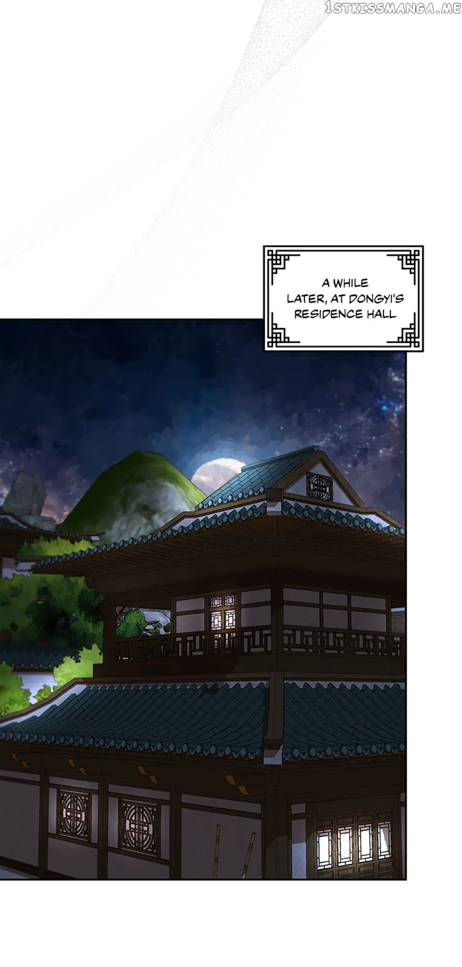 Avoiding the Heavenly Emperor Chapter 58 226 21