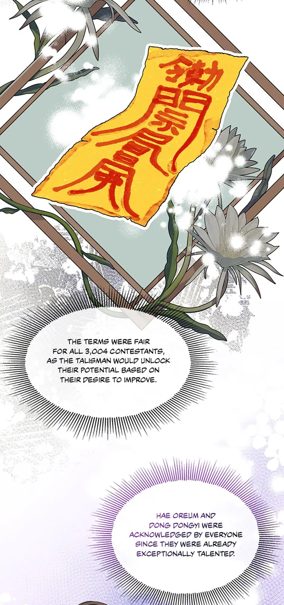 Avoiding the Heavenly Emperor Chapter 60 198 02