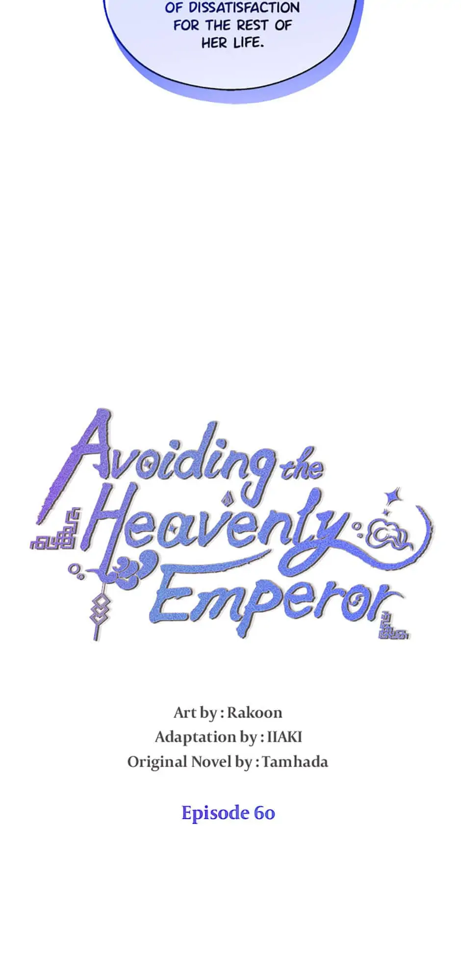 Avoiding the Heavenly Emperor Chapter 60 204 08