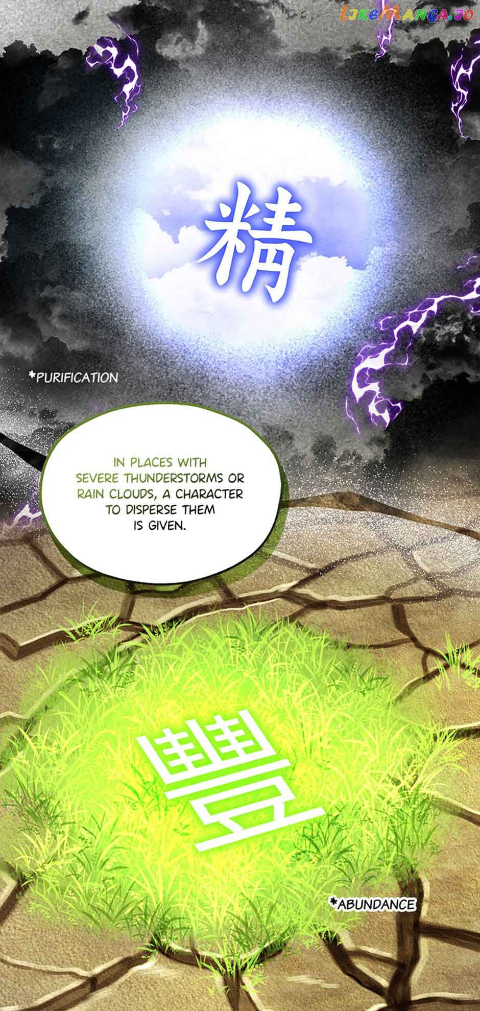 Avoiding the Heavenly Emperor Chapter 63 261 56