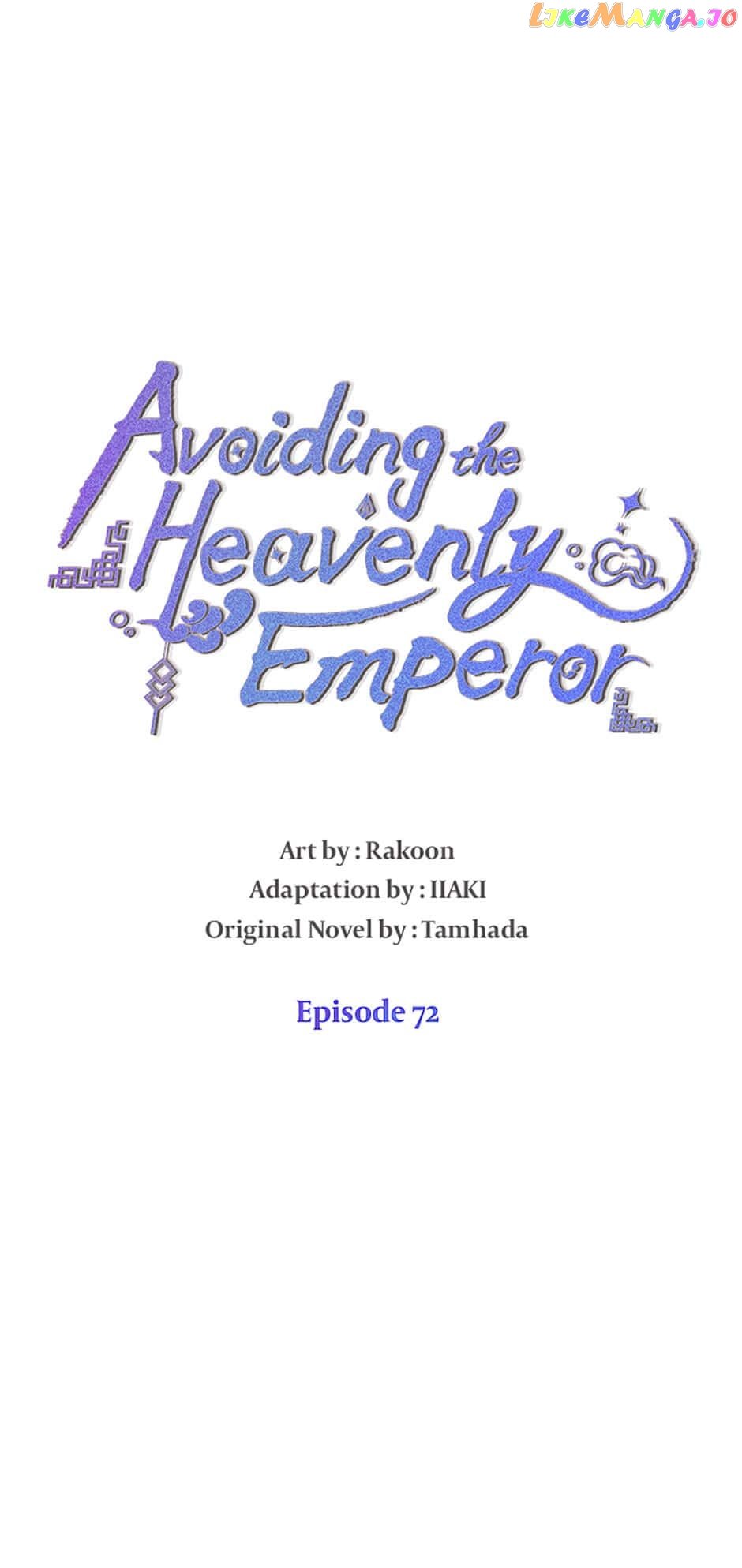 Avoiding the Heavenly Emperor Chapter 72 242 01