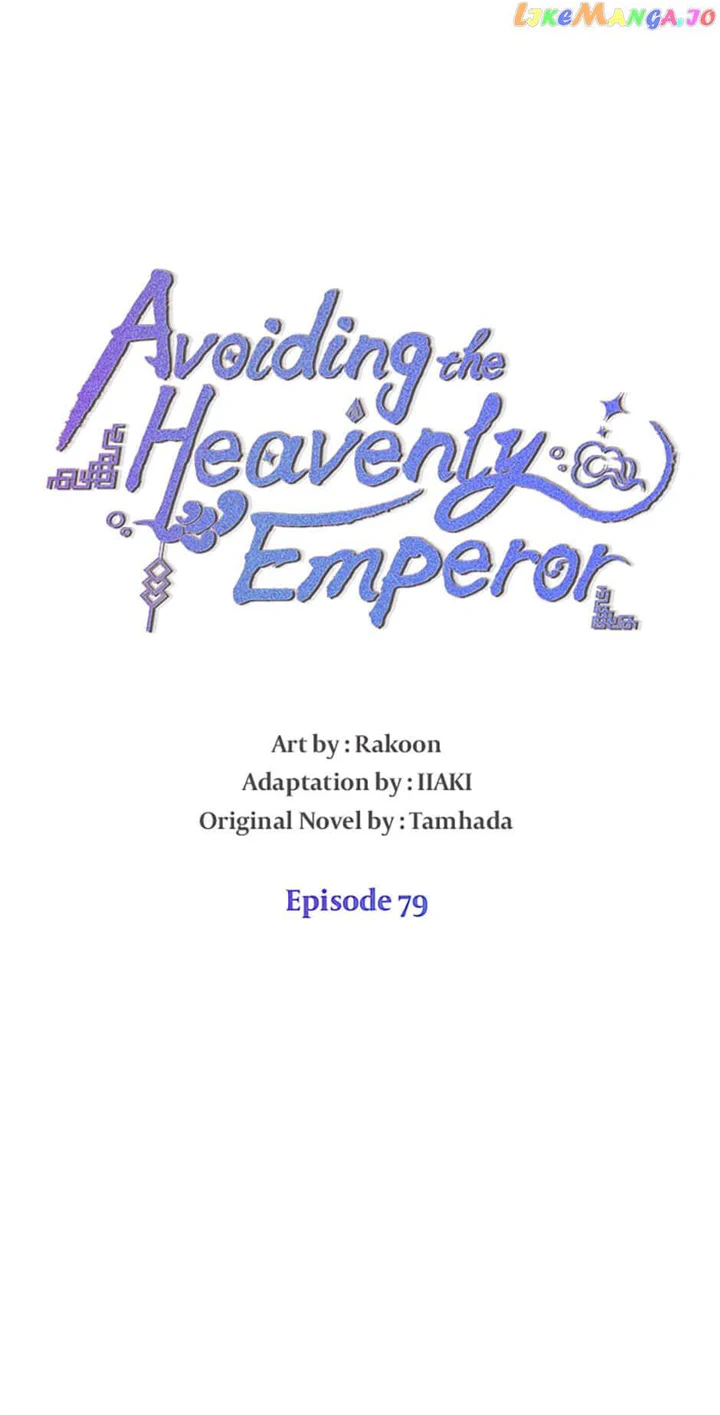 Avoiding the Heavenly Emperor Chapter 79 275 07