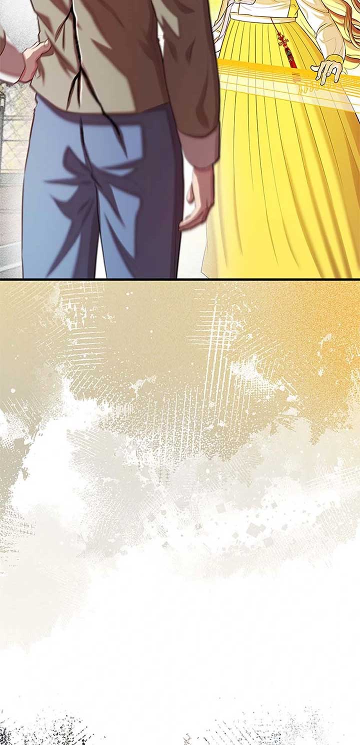 Avoiding the Heavenly Emperor Chapter 99 409 081