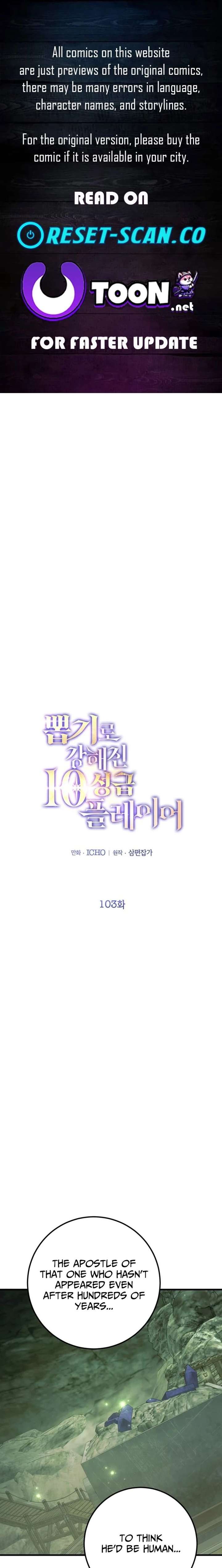 I Got Lucky and Pulled a 10th Rank Summon Chapter 103 70 ch 103 1