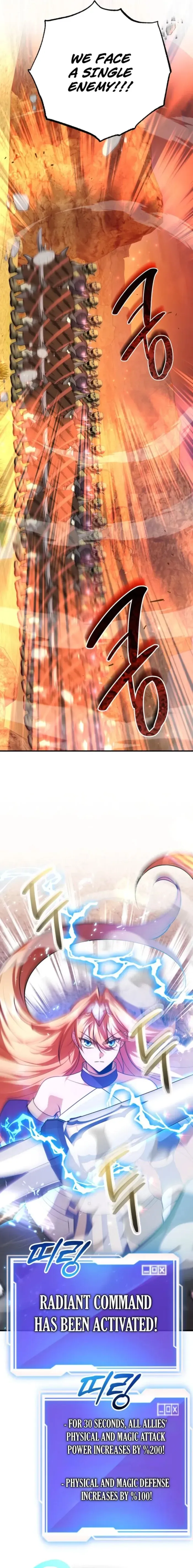 I Got Lucky and Pulled a 10th Rank Summon Chapter 105 57 ch 105 9