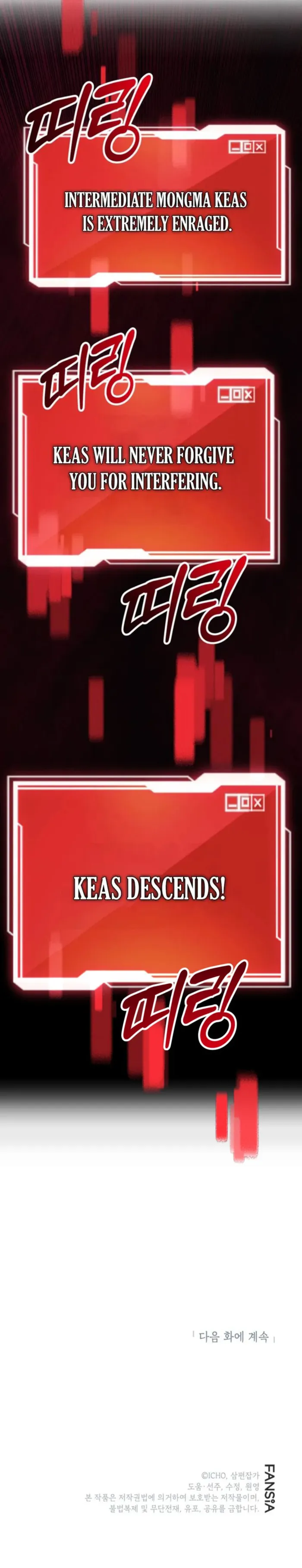 I Got Lucky and Pulled a 10th Rank Summon Chapter 106 68 ch 106 17