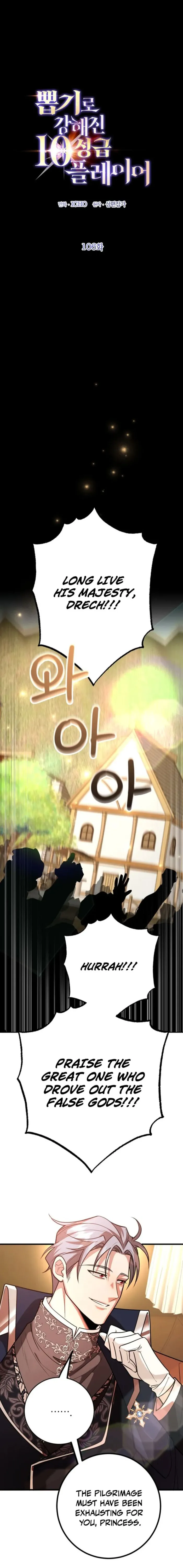 I Got Lucky and Pulled a 10th Rank Summon Chapter 106 54 ch 106 3