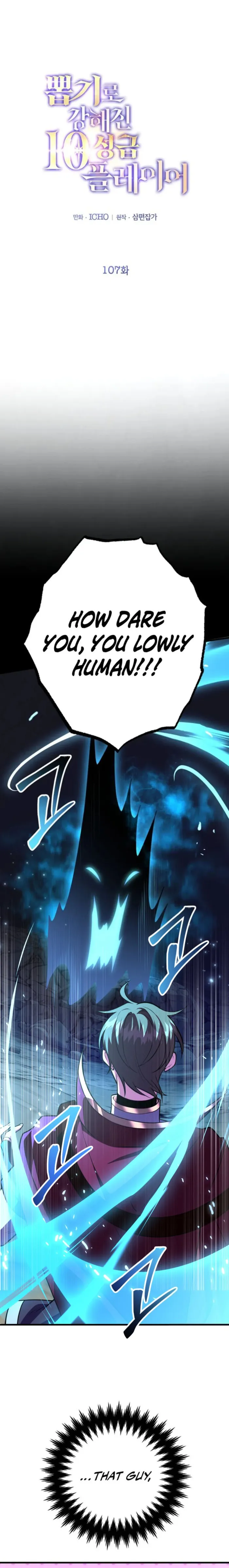 I Got Lucky and Pulled a 10th Rank Summon Chapter 107 55 ch 107 1