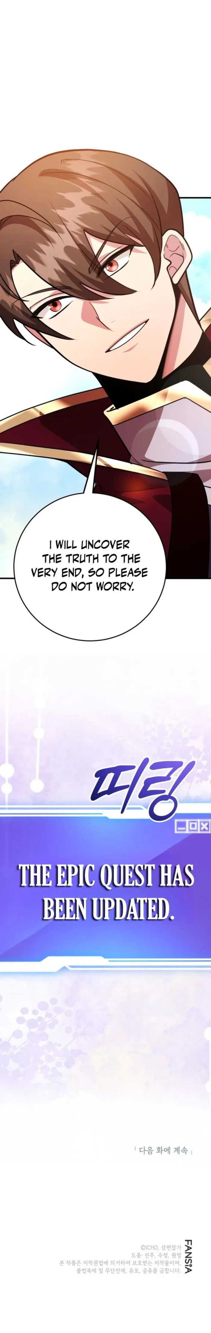 I Got Lucky and Pulled a 10th Rank Summon Chapter 107 72 ch 107 18