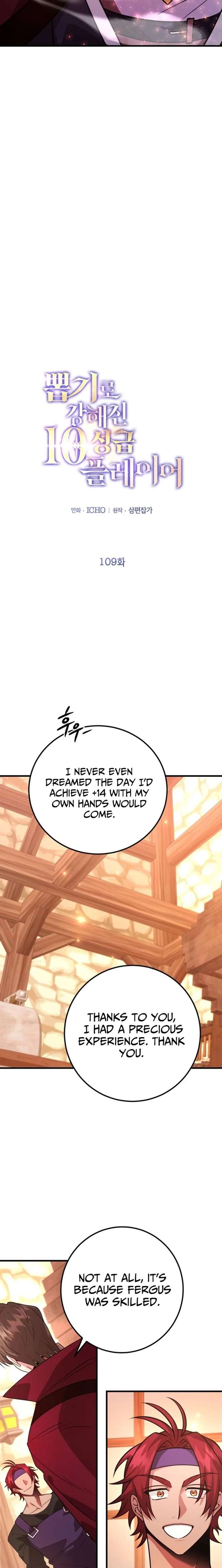 ch 109 2