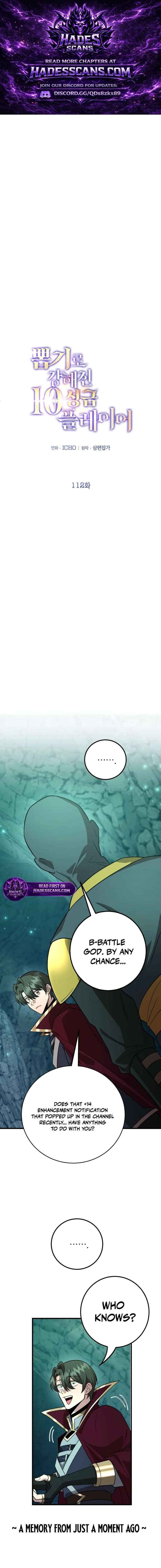 ch 112 1