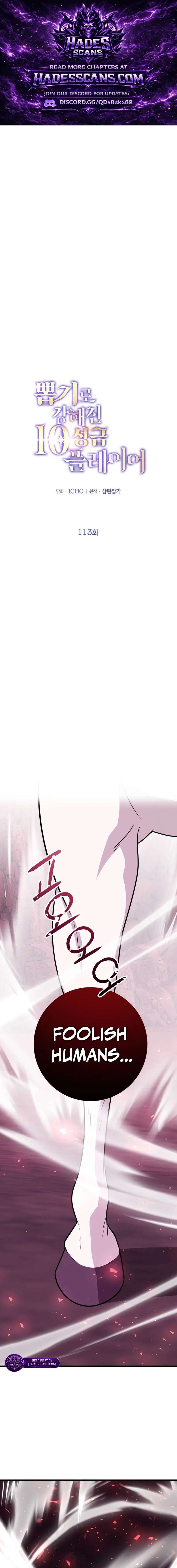 ch 113 1