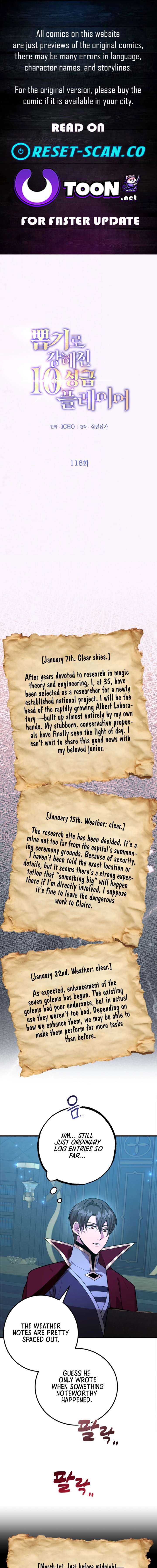 ch 118 1