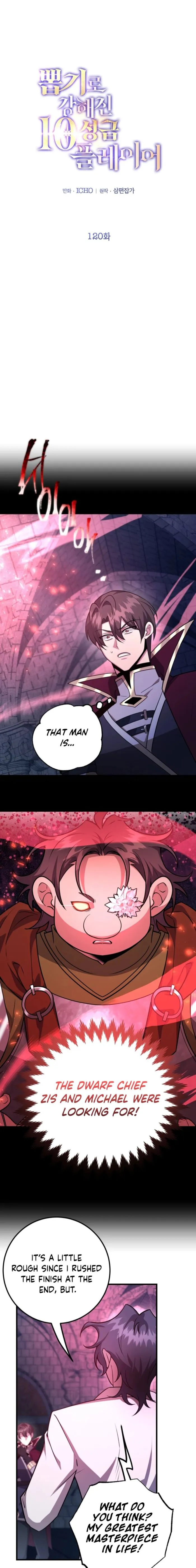 I Got Lucky and Pulled a 10th Rank Summon Chapter 120 37 001