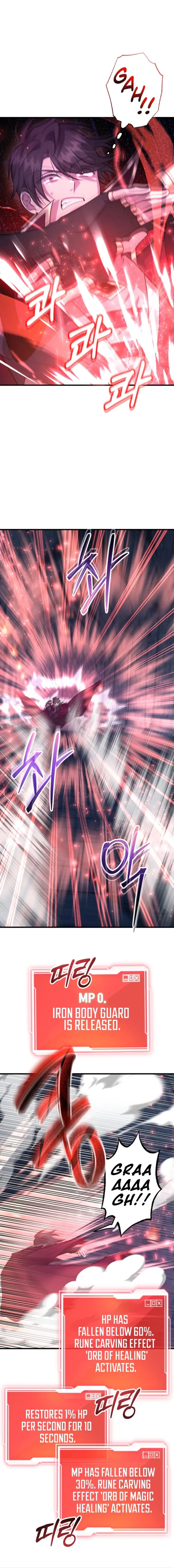 I Got Lucky and Pulled a 10th Rank Summon Chapter 120 39 003