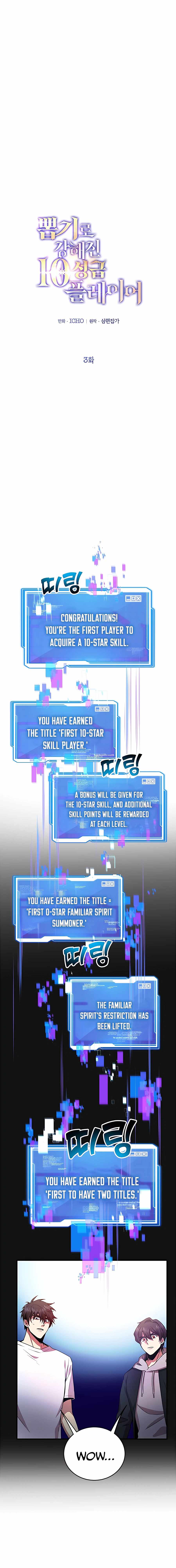 I Got Lucky and Pulled a 10th Rank Summon Chapter 3 66 011